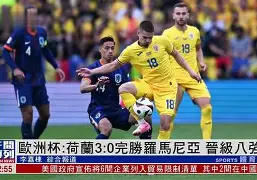 欧博官网代理-匈牙利队惨败,欧洲杯晋级前路坎坷了吗